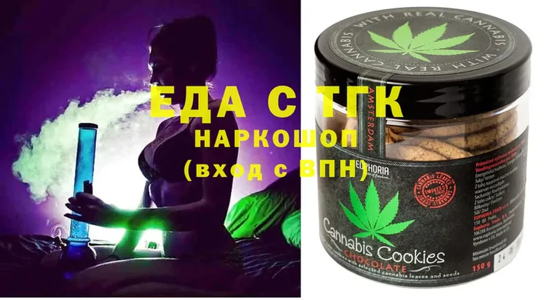 Canna-Cookies марихуана  Печора 