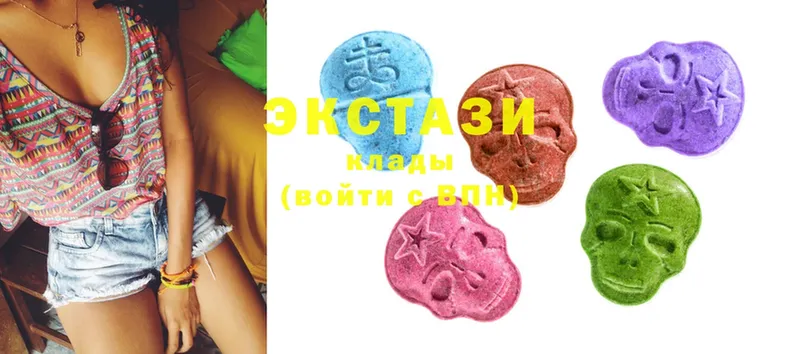 сайты даркнета состав  наркота  Печора  Экстази MDMA 